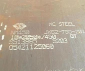 ورق فولادی مقاوم در برابر سایش